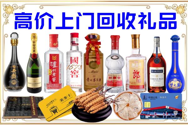 马鞍山诚信回收茅台酒瓶