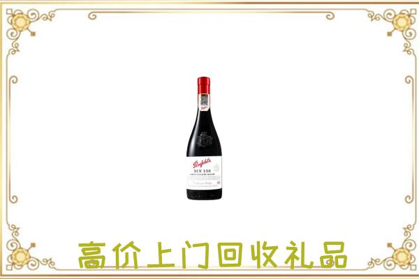 马鞍山附近回收奔富