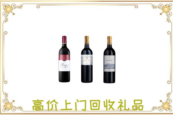 马鞍山附近回收拉菲