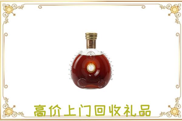 马鞍山附近回收路易十三