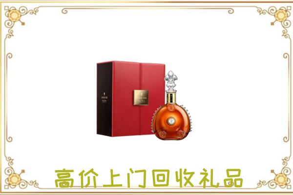 马鞍山附近回收人头马