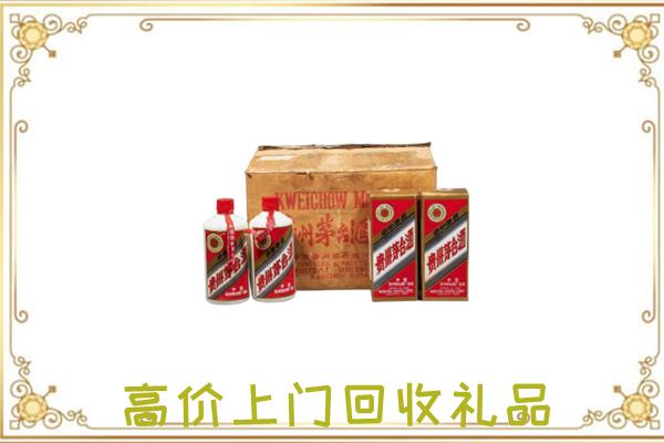 马鞍山附近回收铁盖茅台