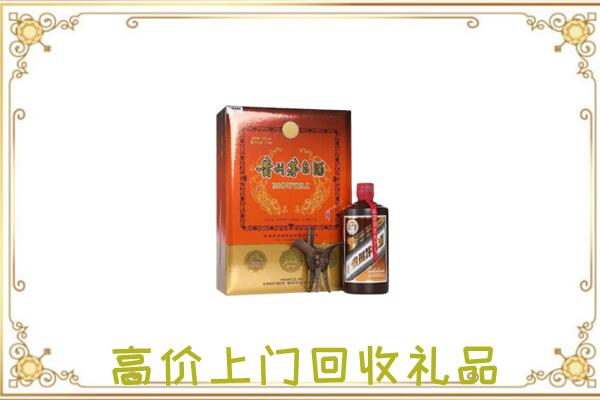 马鞍山附近回收陈年茅台酒