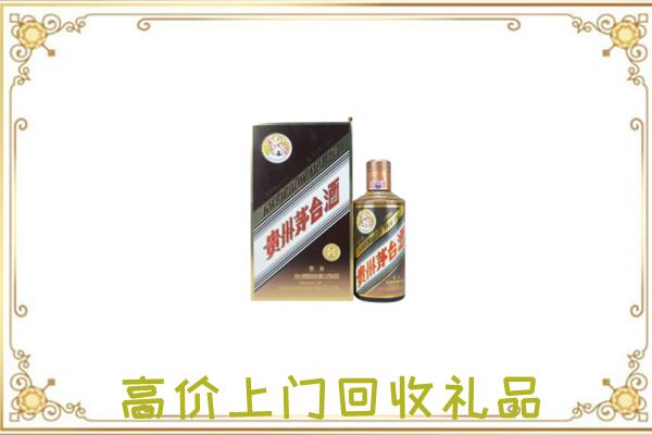 马鞍山附近回收彩釉茅台酒