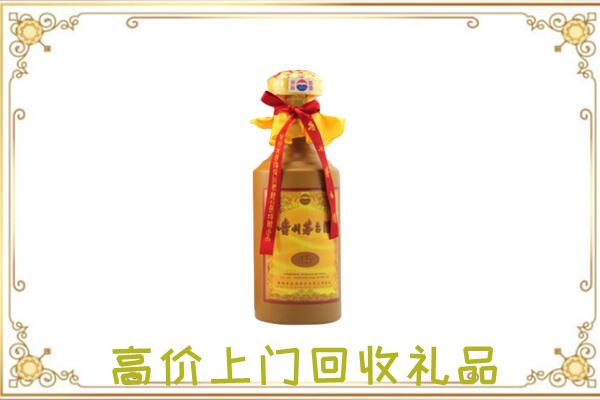 马鞍山附近回收15年茅台
