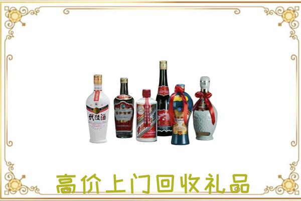 马鞍山附近回收名酒