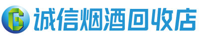 马鞍山茅台酒回收,酒瓶,烟酒,飞天茅台酒,名酒,马鞍山回收贵州茅台酒